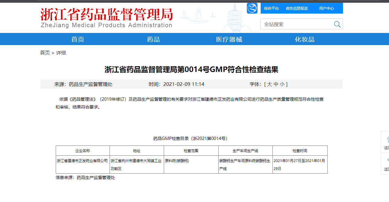32f030ed-a93c-4bb9-afad-1b90b456ef14.png
